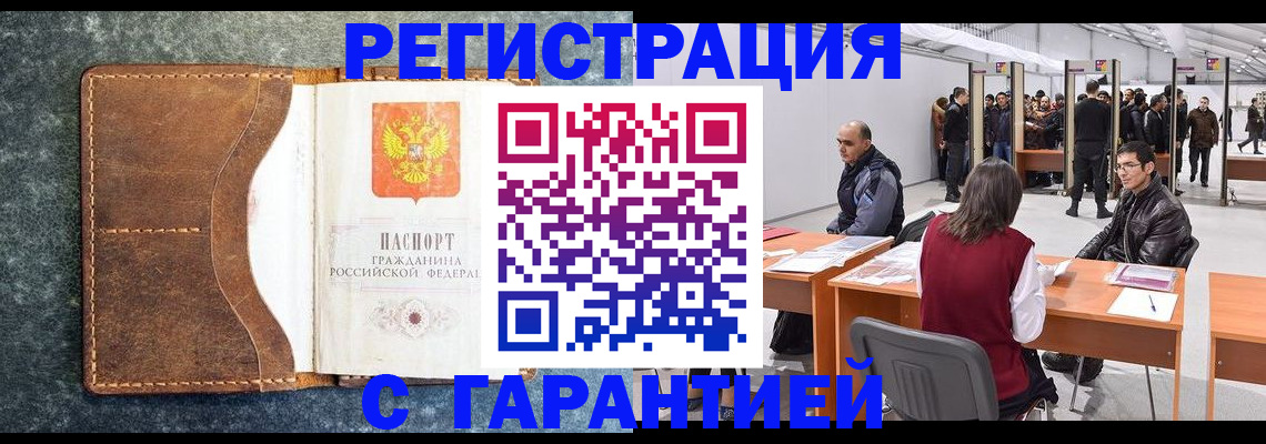 пропишу в квартире в Ростове